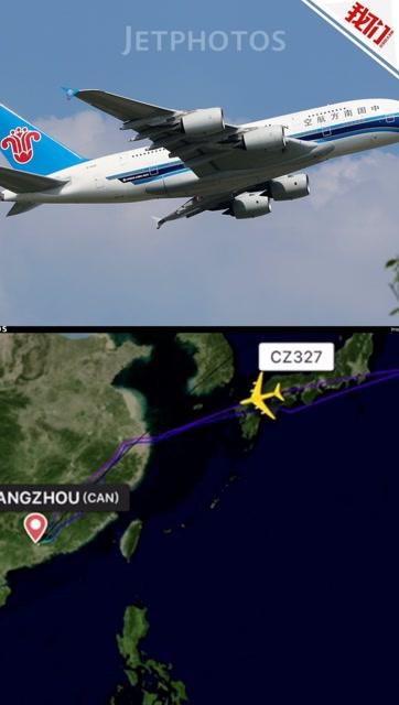 南航飞洛杉矶航班因机械故障中途返航广州，乘客安全无恙