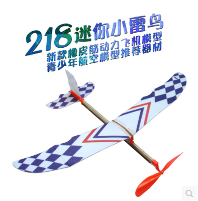 翱翔童年 单翼雷神与双翼雷鸟橡皮筋动力飞机DIY拼装模型探索
